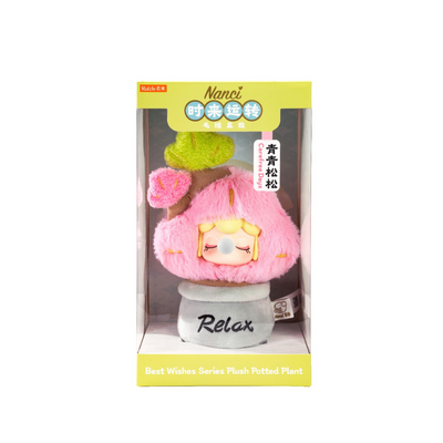 Best Wishes Series Plush Potted Plant