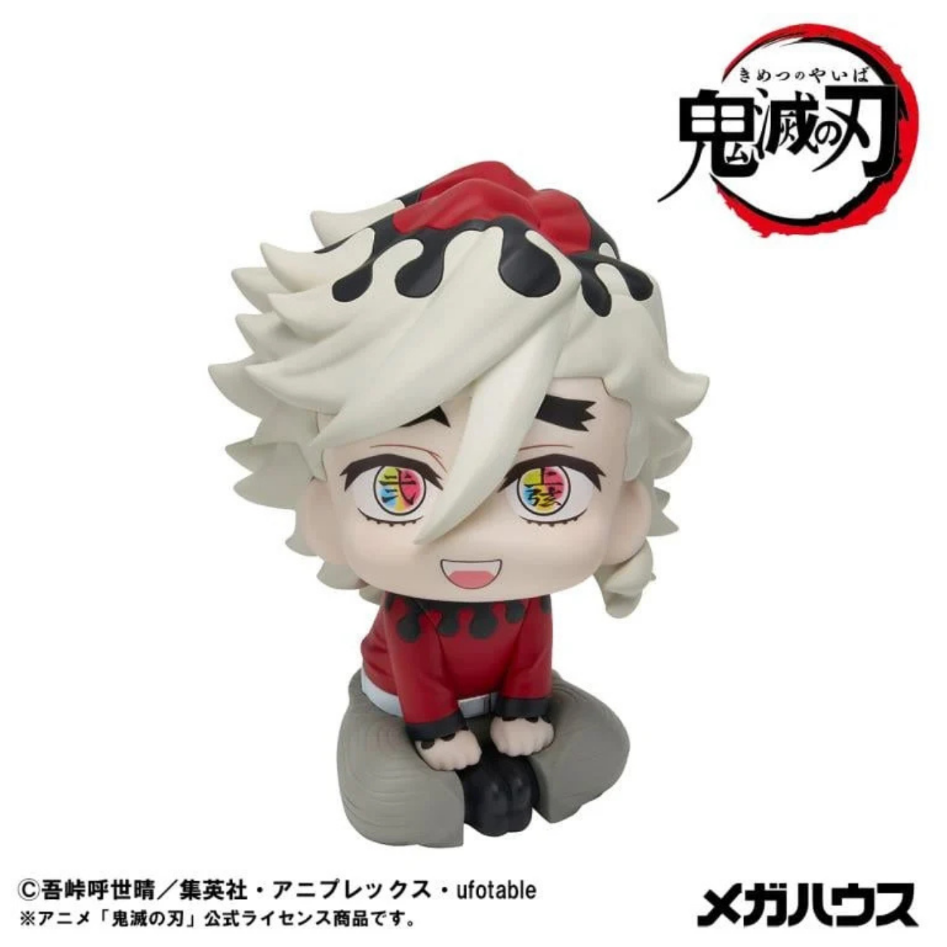 Demon Slayer: Kimetsu no Yaiba Look Up Series Doma