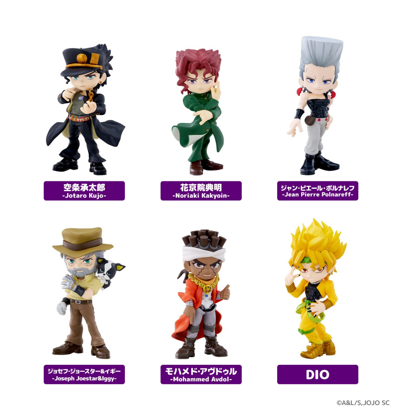 JoJo's Bizarre Adventure Stardust Crusaders Blind Box Asst