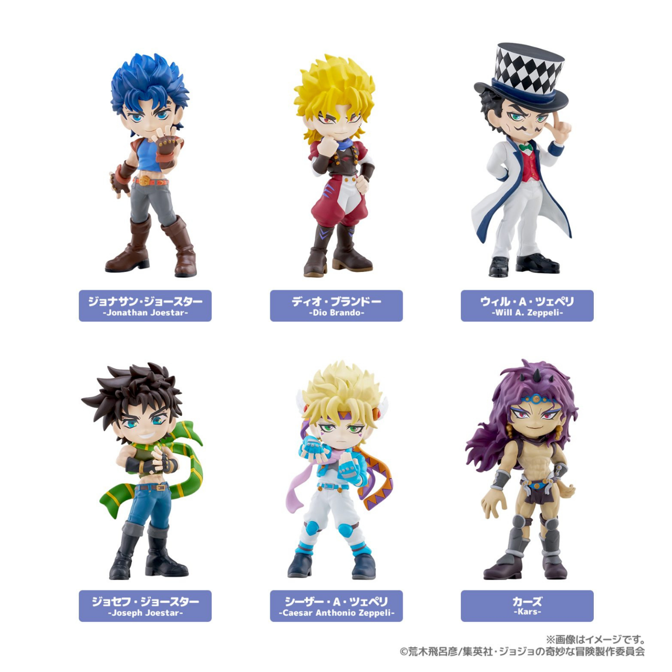 JoJo's Bizarre Adventure Phantom Blood Battle Blind Box Asst