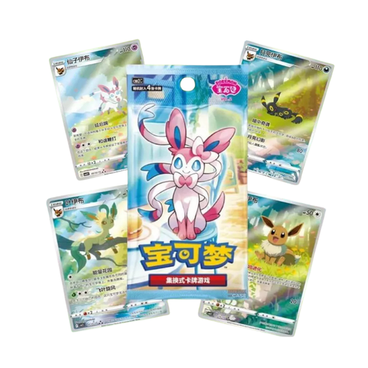 Pokemon TCG Booster Box - CBB2C: Vol. 2 Gem Pack (Chinese)