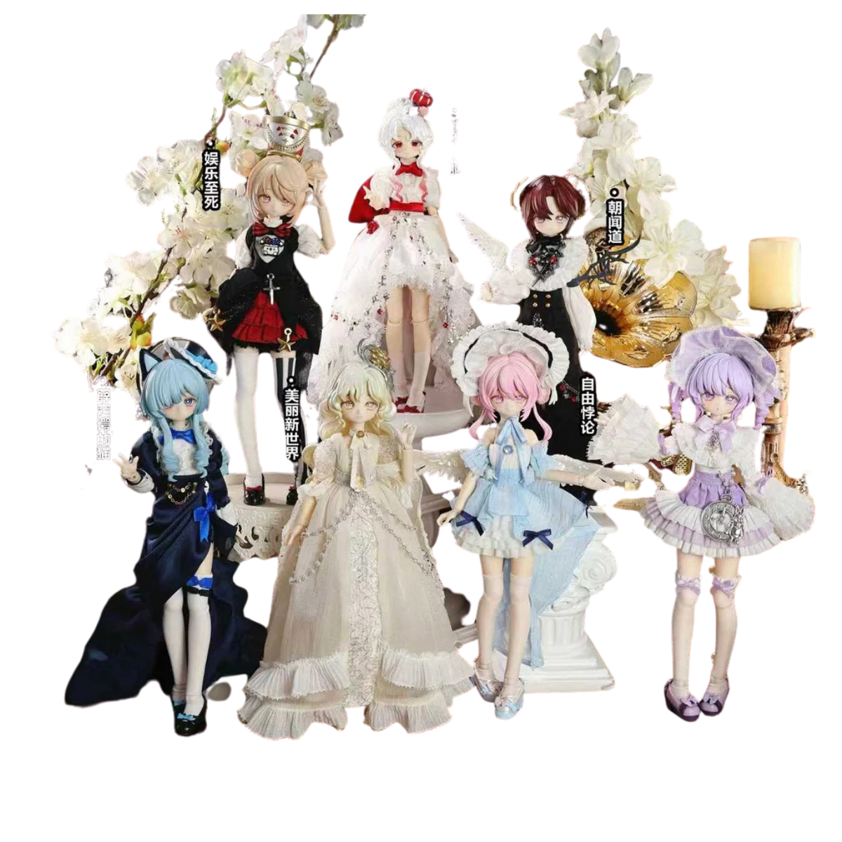 [World of Paradox] BJD Blind Box Doll Series  (Fashion Doll) one per order