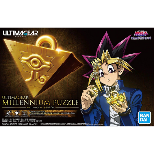 Millennium Puzzle [Yu-Gi-Oh!] (Ultimagear)