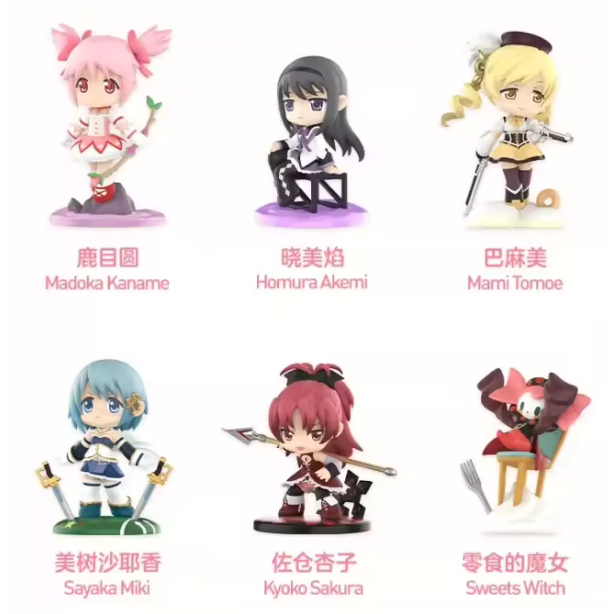 POPMART Puella Magi Madoka Magica Famous Scenes Series Blind Box Figures