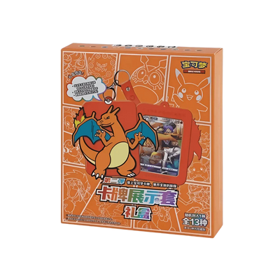 Pokemon Gift Box Keyring Surprise Frame