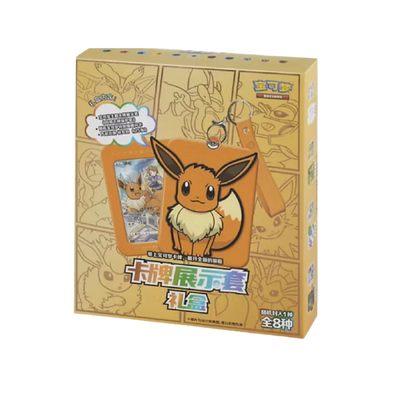 Eevee Keychain Blind Box
