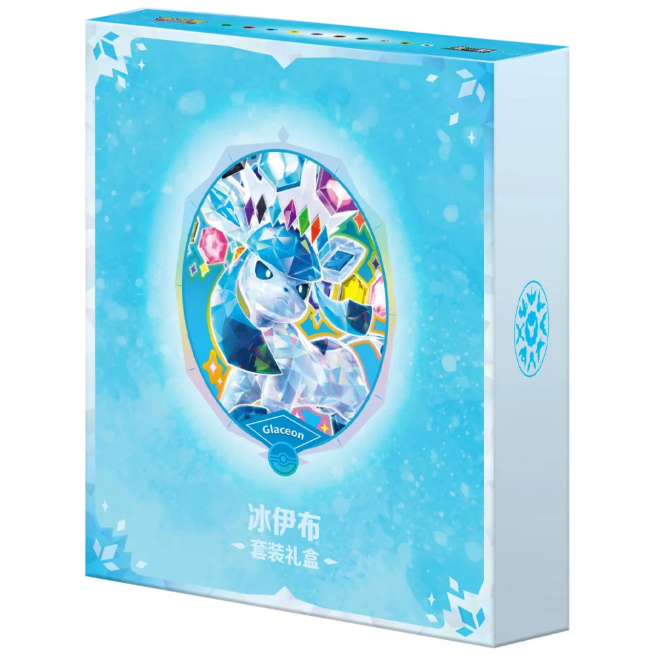 Pokemon Terastal Grand Gathering Eevee & Friends – Binder Gift Box - GLACEON