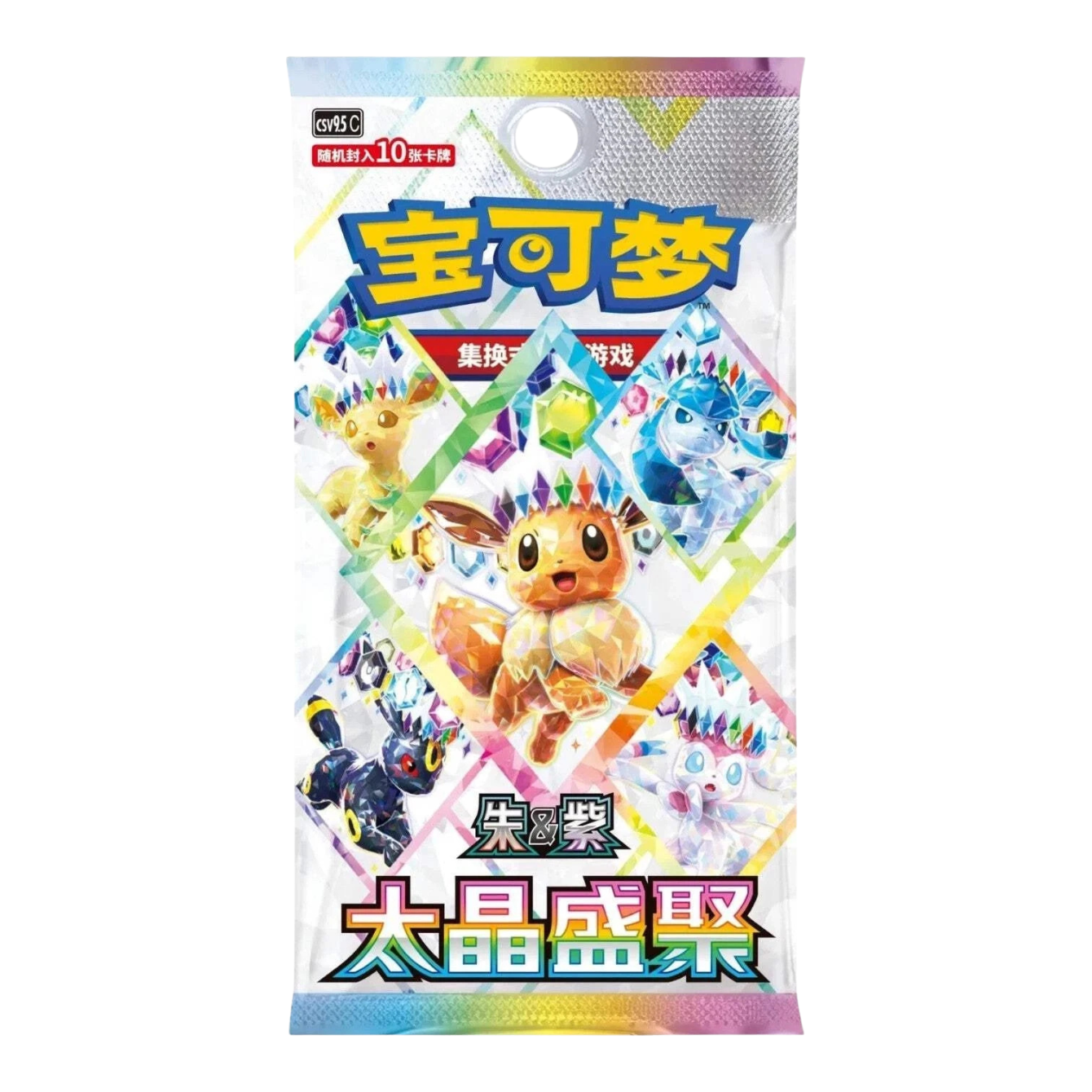 Pokemon TCG Terastal Gathering (CHINESE) Booster Packs