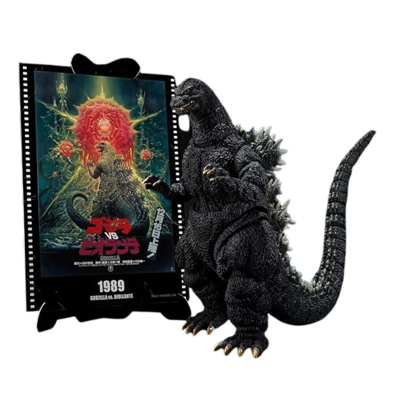 Godzilla vs. Biollante S.H.MonsterArts Godzilla (Movie Graphic Plus) Action Figure