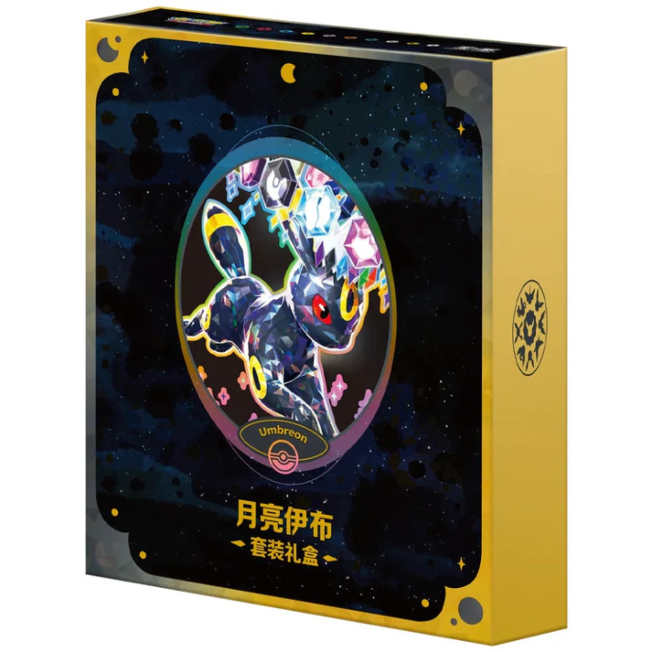 Pokemon Terastal Grand Gathering Eevee & Friends – Binder Gift Box - UMBREON