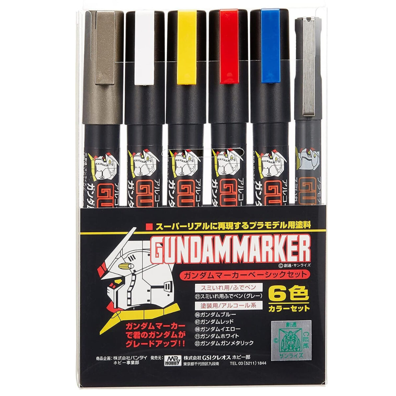 Gundam Marker Basic 6 Color Set