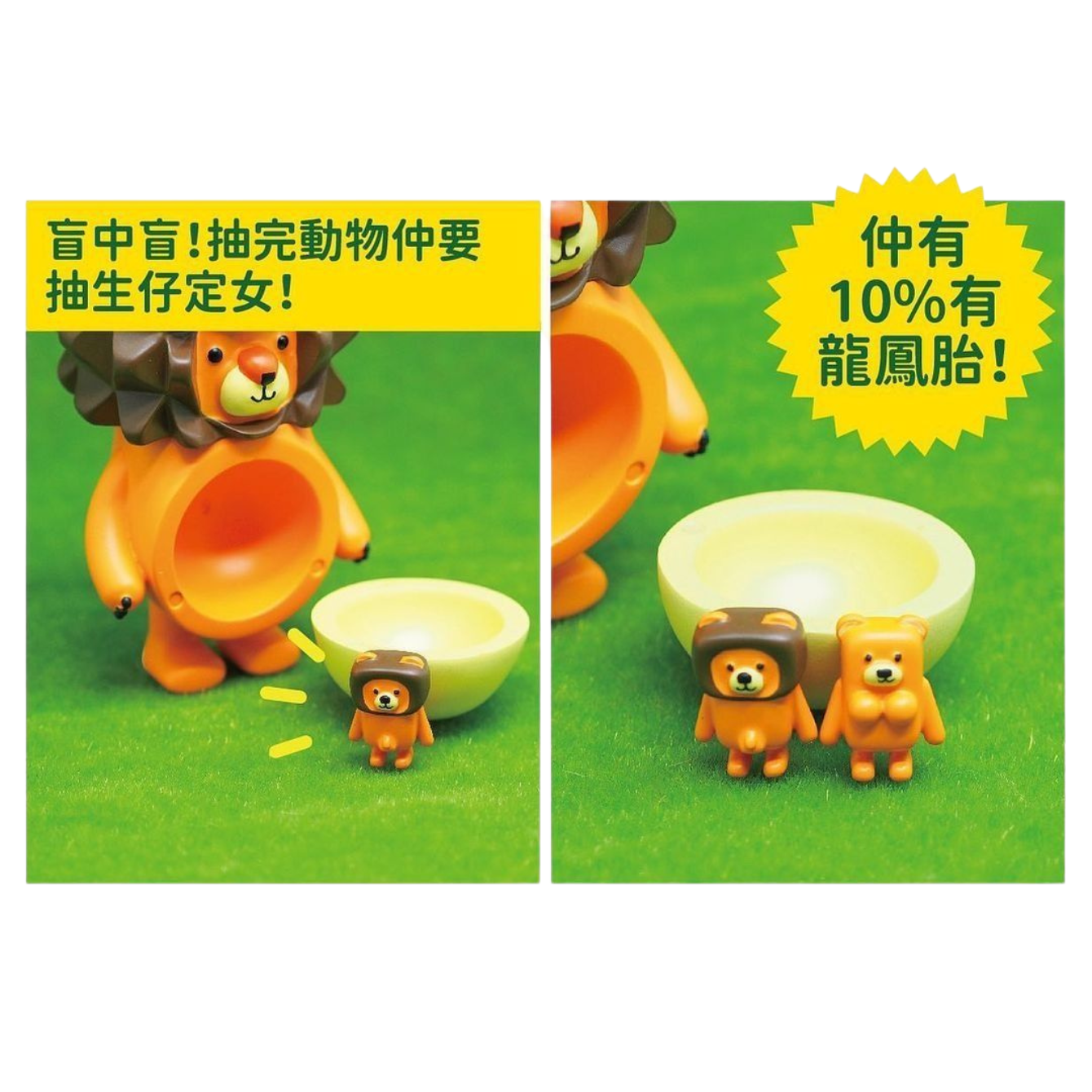 RYAN ANIMAL SERIES 2 BLIND BOX