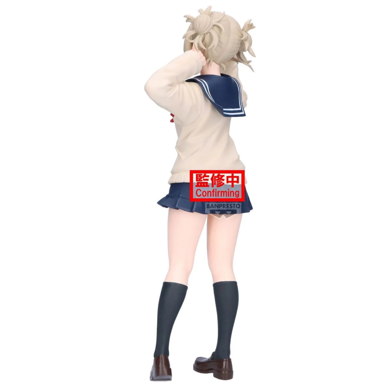 MY HERO ACADEMIA GLITTER&GLAMOURS - HIMIKO TOGA II