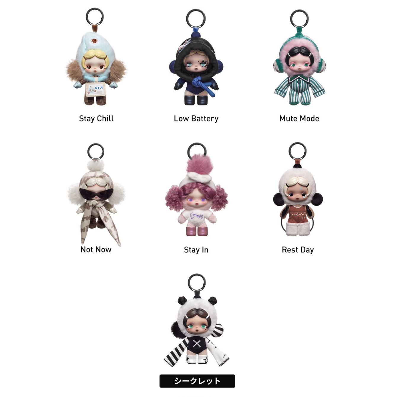 POP MART SKULLPANDA Tell Me What You Want Series Plush Blind Box