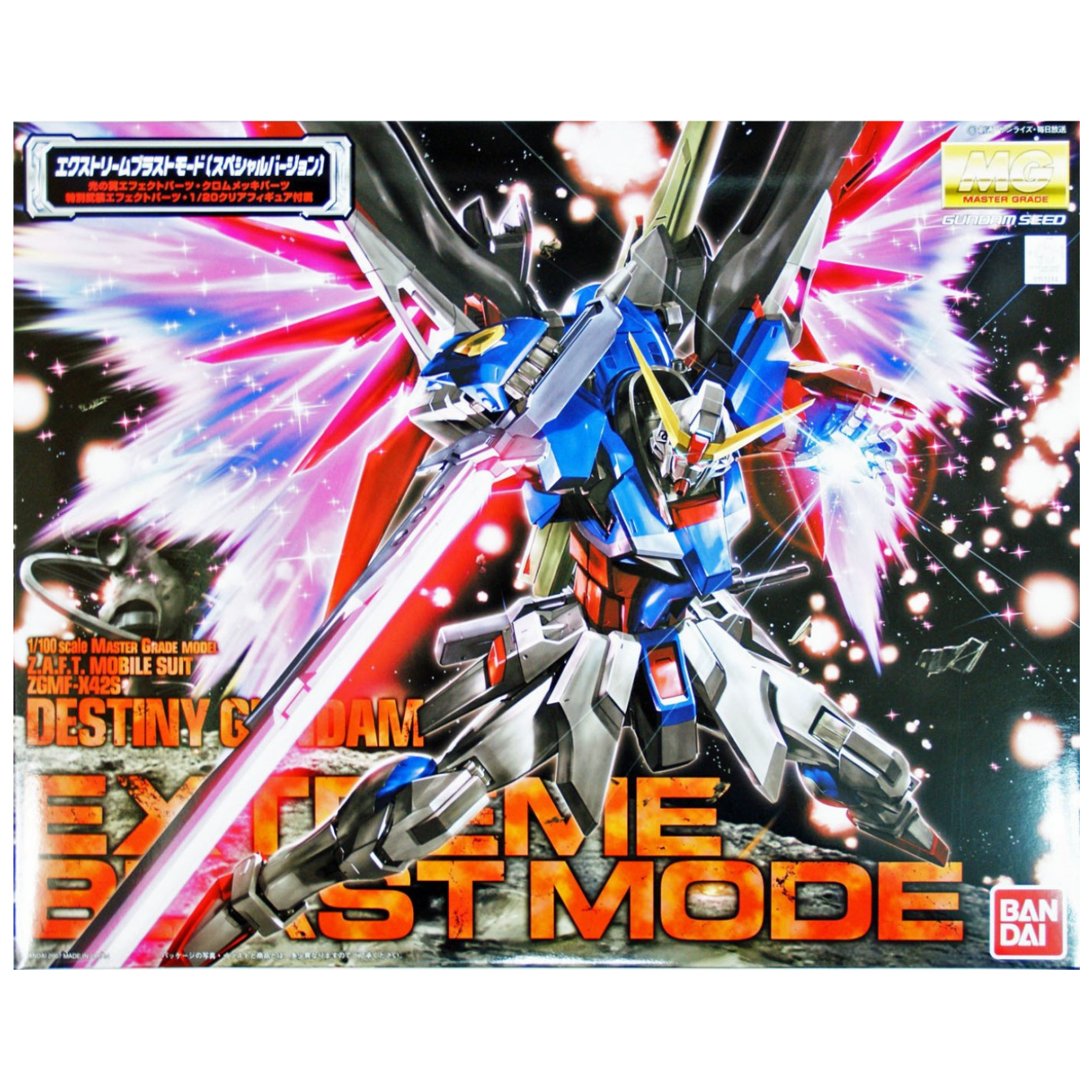 Bandai MG Gundam Destiny Gundam Extreme Blast Mode 1/100 Scale Kit