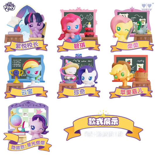 My Little Pony: Ponybits- Friendship Classroom Glory Book Blind Box