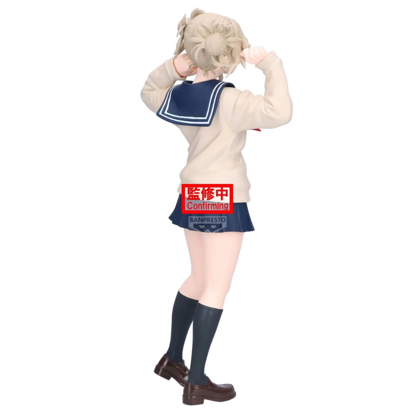 MY HERO ACADEMIA GLITTER&GLAMOURS - HIMIKO TOGA II