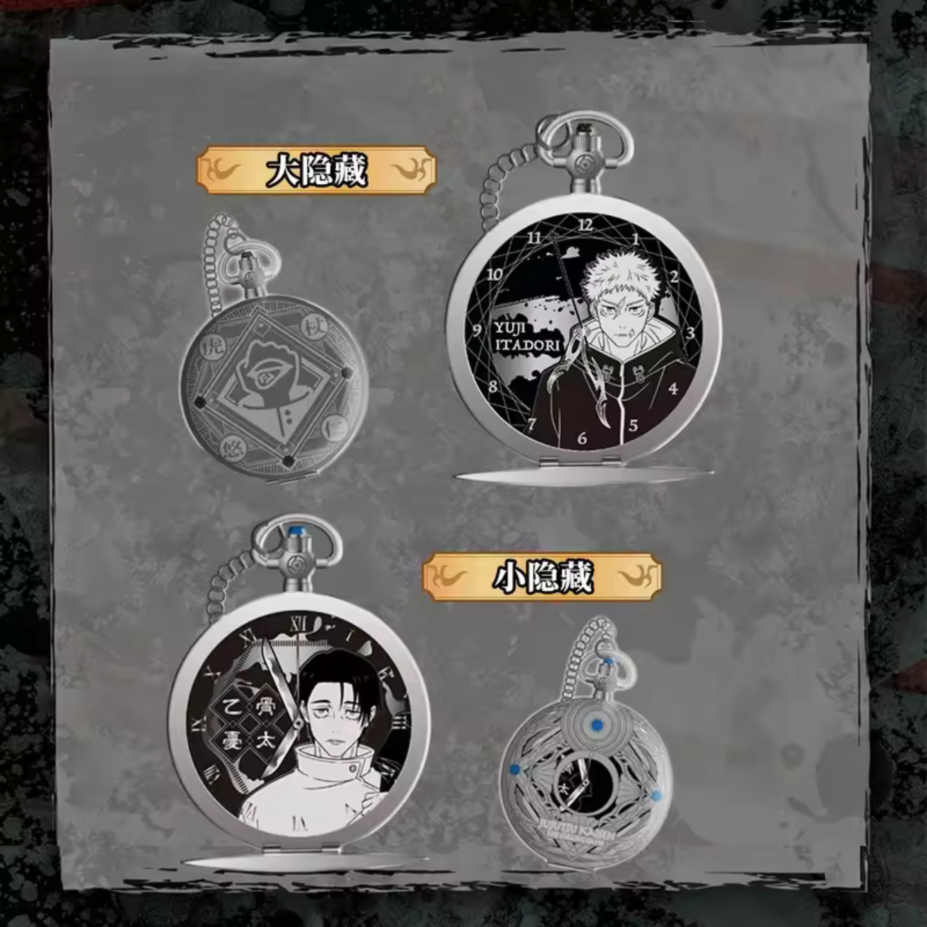 Jujutsu Kaisen The Culling Game Watch Blind Box