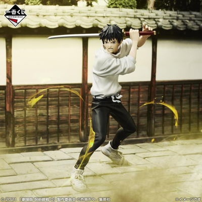 Jujutsu Kaisen Ichibansho Character Yuta Okkotsu (5th Anniversary) Figure