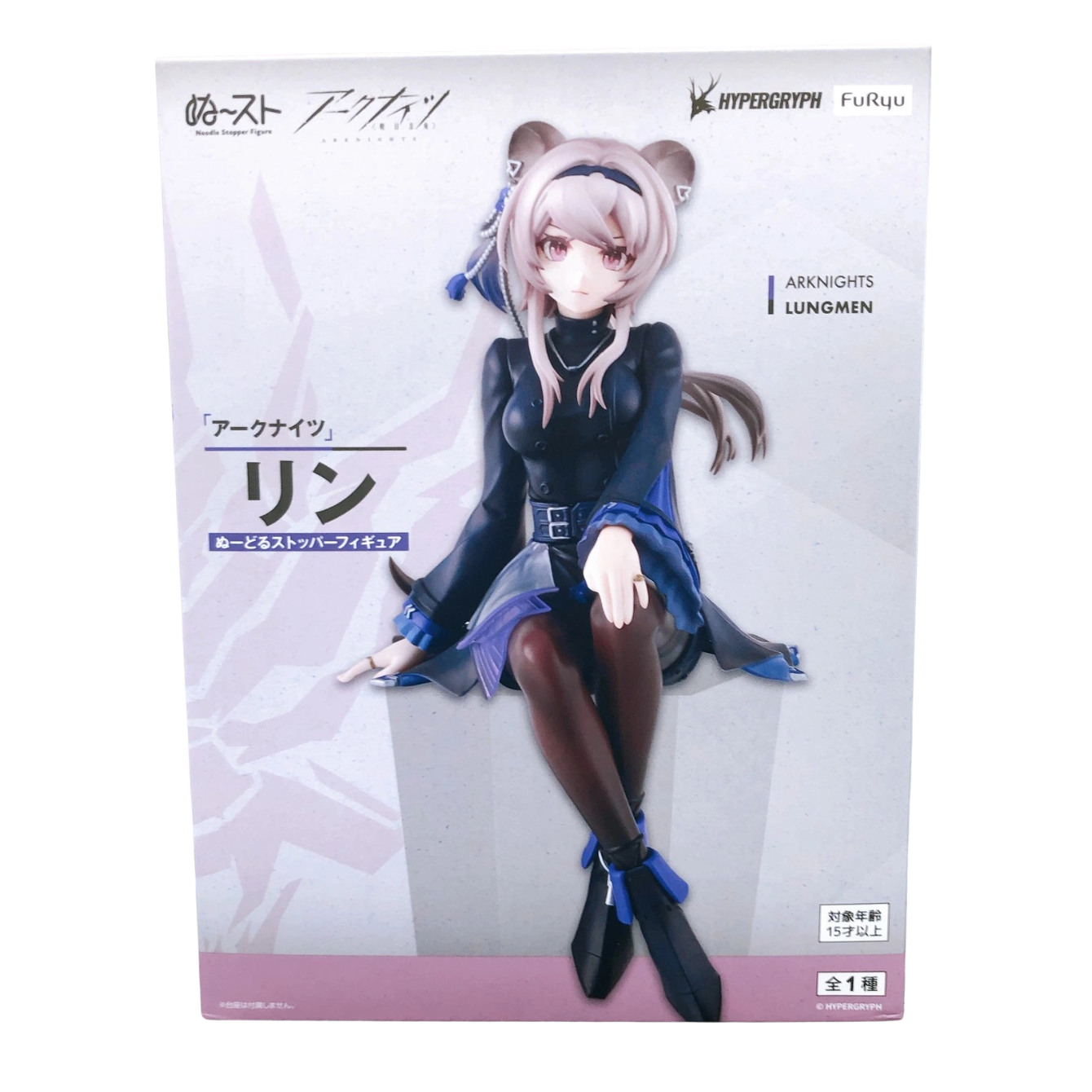 Arknights Lyn Noodle Stopper Figure FuRyu Japan AUTHENTIC FASTSHIP Sealed