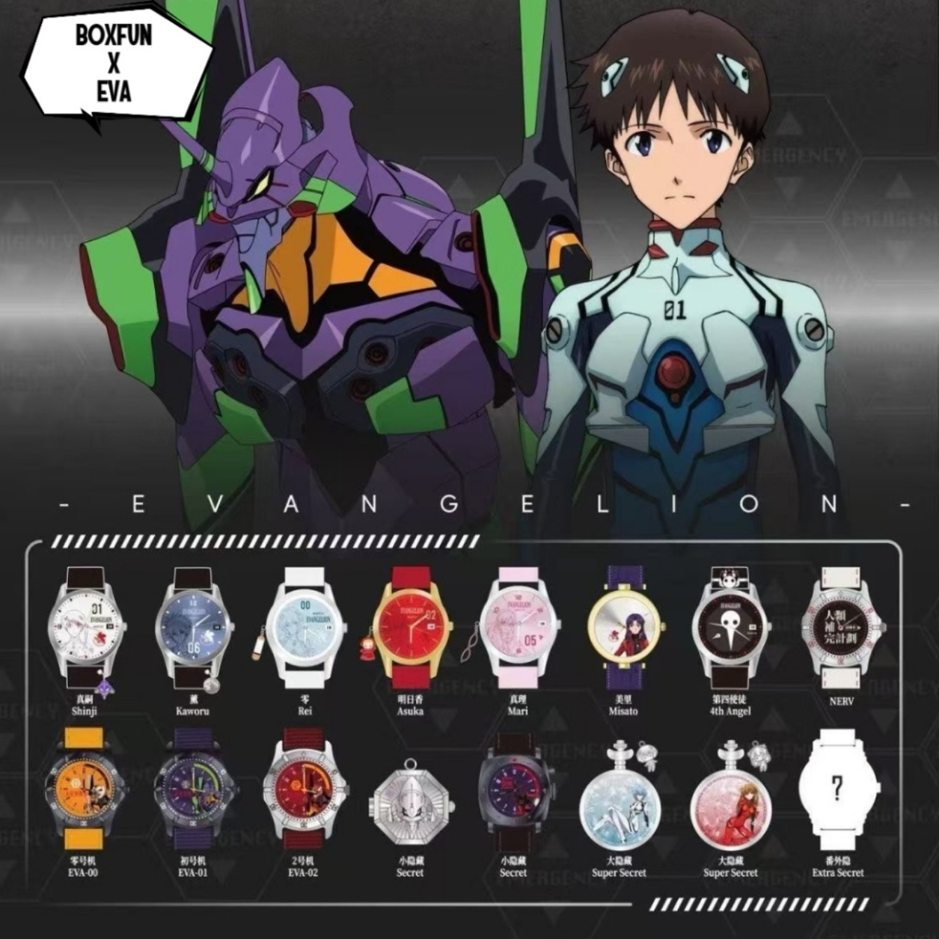 Evangelion Time Instrumentality Project Watch Blind Box
