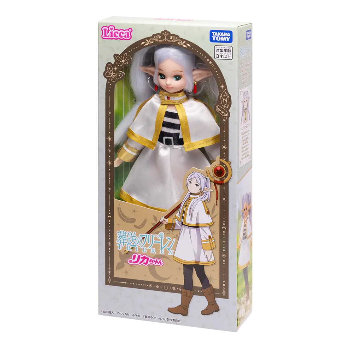 Frieren: Beyond Journey’s End Licca