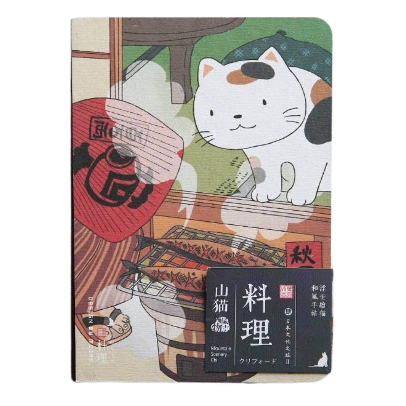 Gohobi Japanese Cat Notebook, Monthly Planner, Study Notebook, Pocket Diary