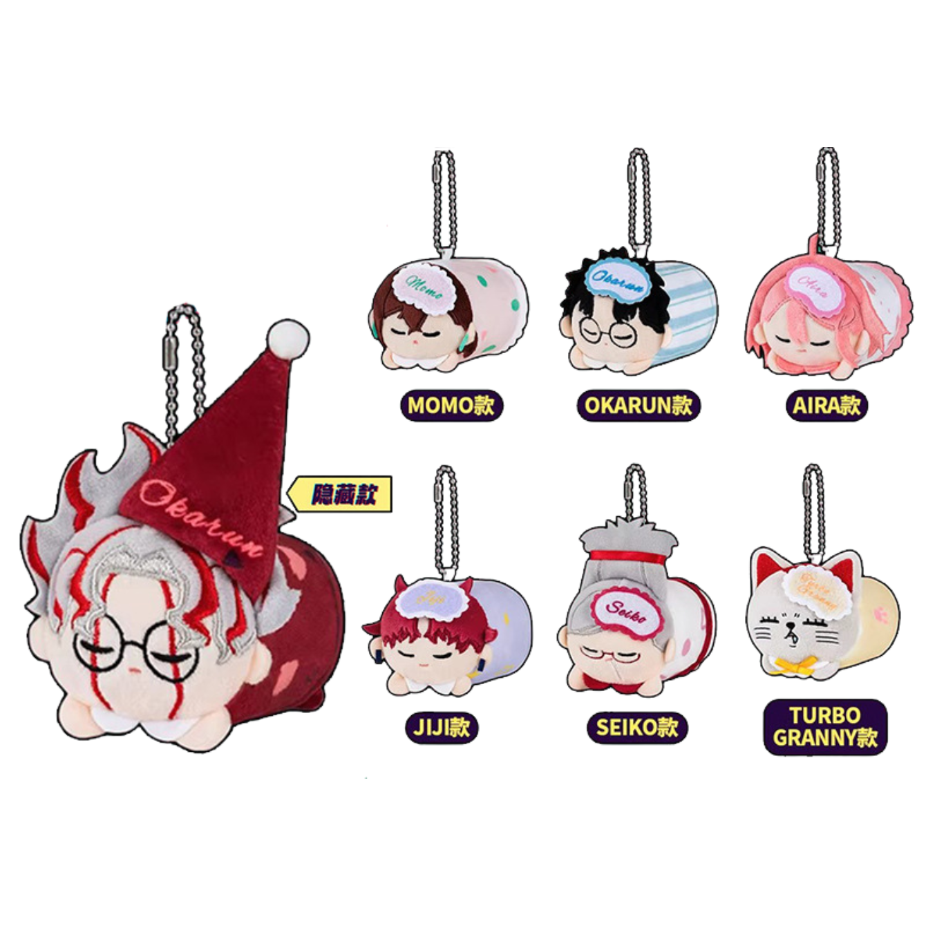 Dandadan Pajama Series Plush Charm Blind Box