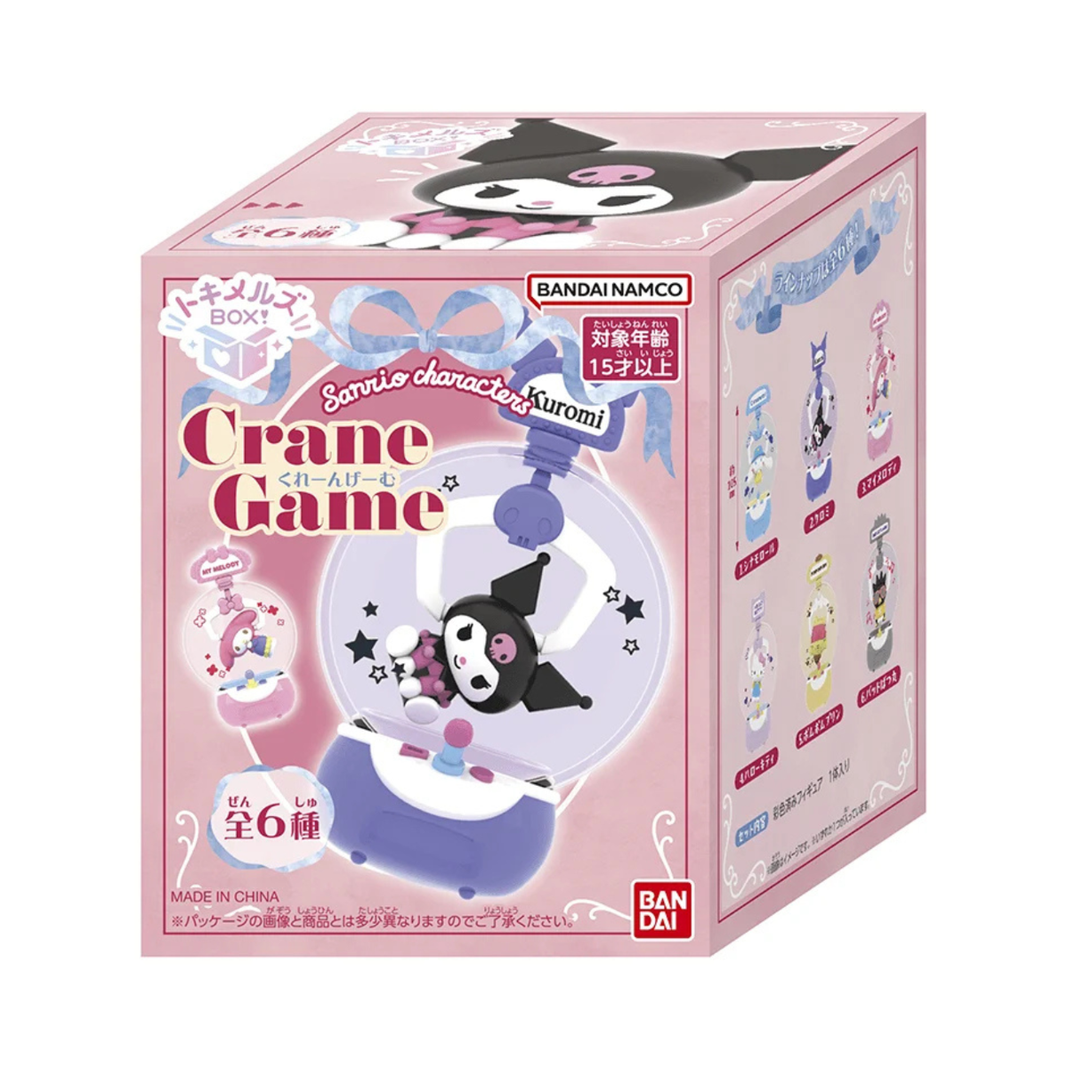 Tokimelz BOX! Sanrio Claw Machine Blind Box