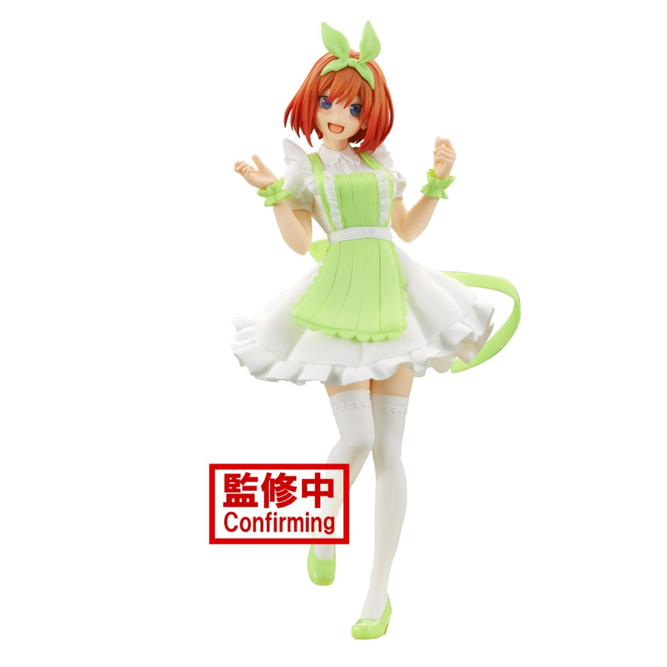 The Quintessential Quintuplets Movie Kyunties Yotsuba Nakano Figure~Nursever.~