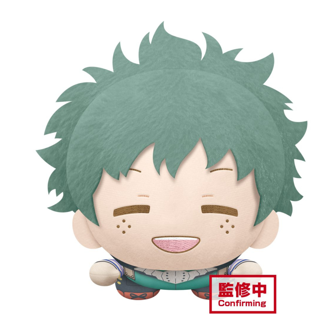 My Hero Academia Lying Down Big Plush~Izuku Midoriya/Katsuki Bakugo~(A:Izuku Midoriya)