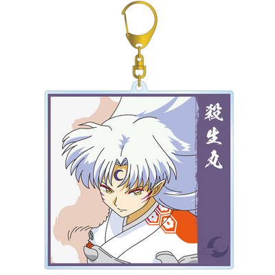 Inuyasha: Sesshomaru BIG Acrylic Keychain