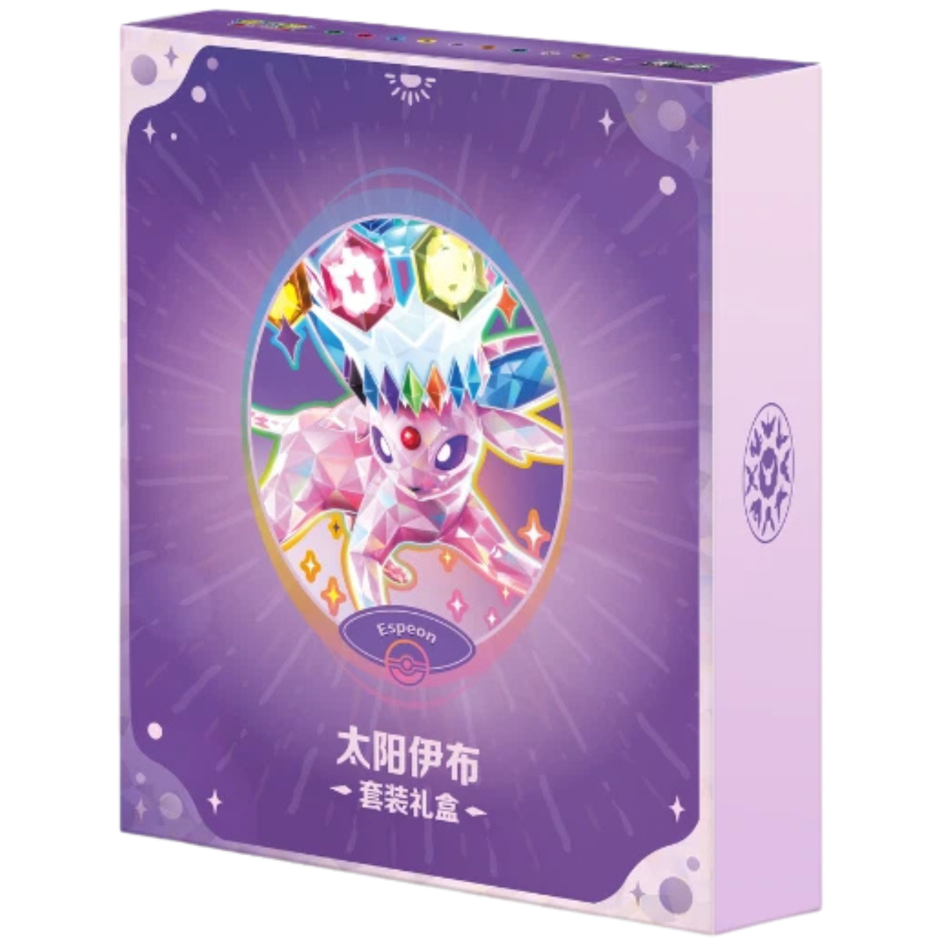 Pokemon Terastal Grand Gathering Eevee & Friends – Binder Gift Box - ESPEON
