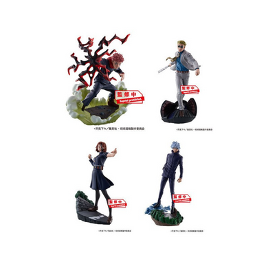 Petitrama jujutsu kaisen v.2 box Figure