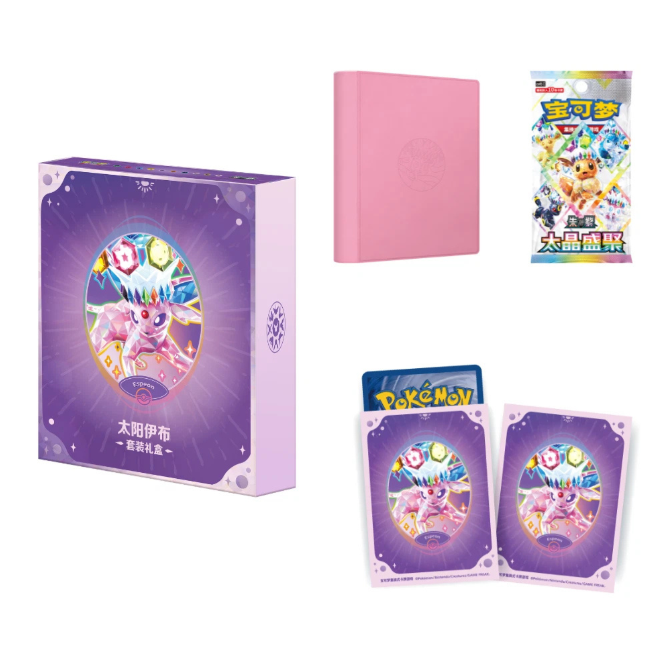 Pokemon Terastal Grand Gathering Eevee & Friends – Binder Gift Box - ESPEON