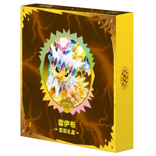 Pokemon Terastal Grand Gathering Eevee & Friends – Binder Gift Box - JOLTEON