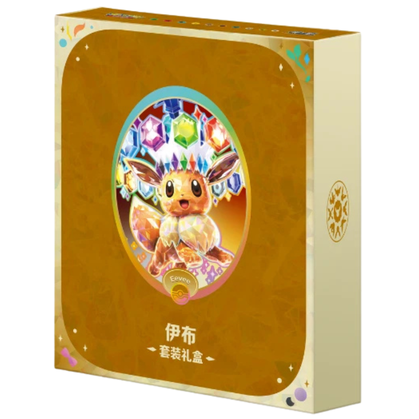 Pokemon Terastal Grand Gathering Eevee & Friends – Binder Gift Box - EEVEE