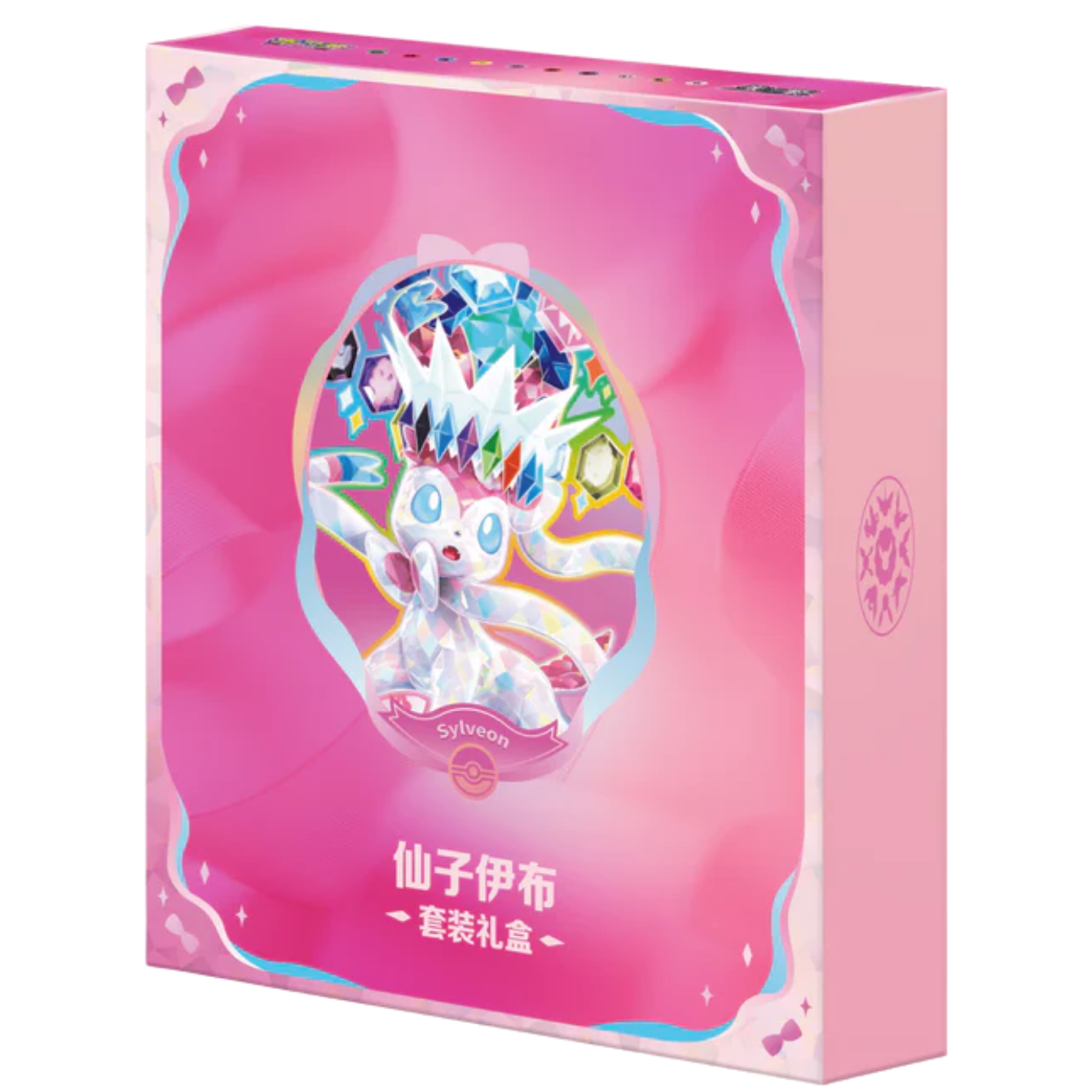 Pokemon Terastal Grand Gathering Eevee & Friends – Binder Gift Box - SYLVEON