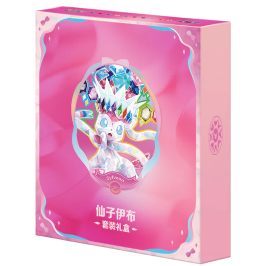 Pokemon Terastal Grand Gathering Eevee & Friends – Binder Gift Box - SYLVEON