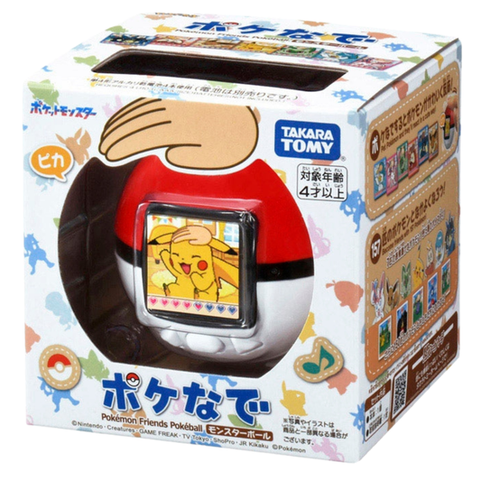 Pokénade Poké Ball