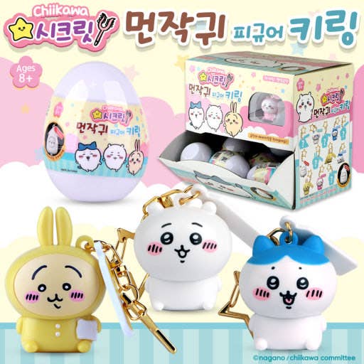 Restock! Chiikawa Figure Key Chain Random blind Capsule BOX