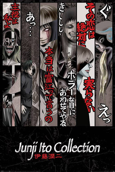 Junjo Ito Faces of Horror 24X36