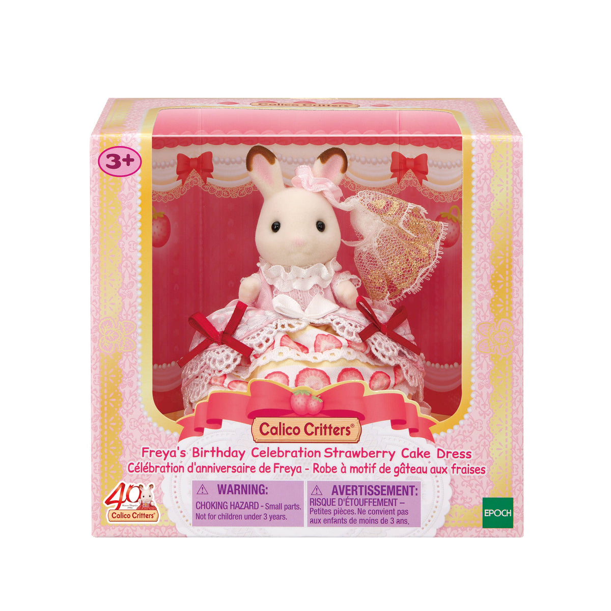 CalicoCritters Freyas Birthday Celebration Dress,Collectible