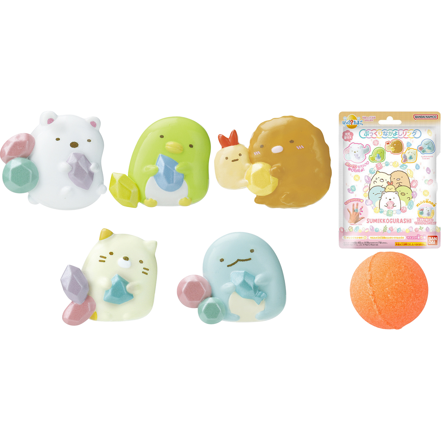 Bikkura Tamago Sumikko Gurashi Plump Friendly Ring (Random 1P)