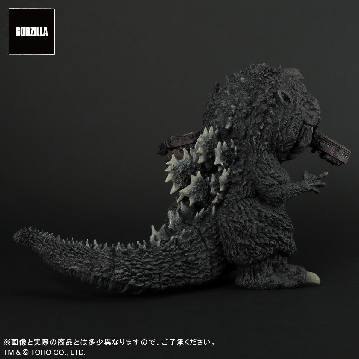 Gigantic Series x Defo-Real Godzilla (1954)