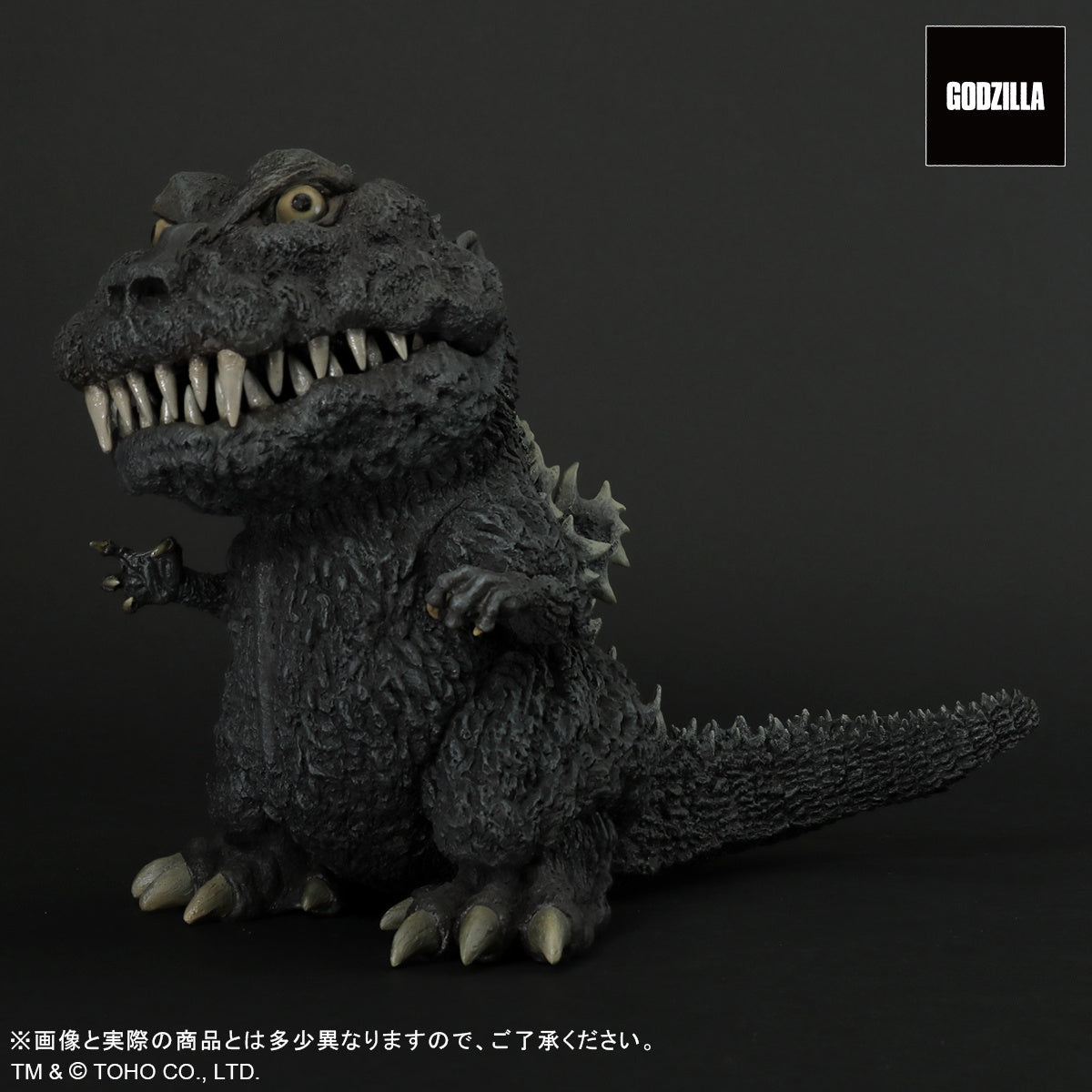 Gigantic Series x Defo-Real Godzilla (1954)