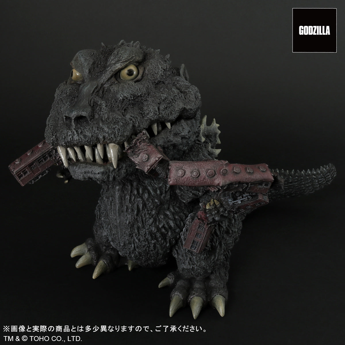 Gigantic Series x Defo-Real Godzilla (1954)