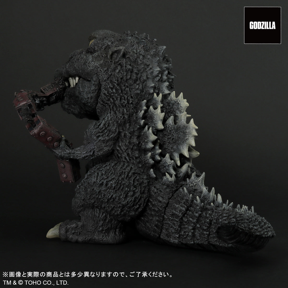 Gigantic Series x Defo-Real Godzilla (1954)