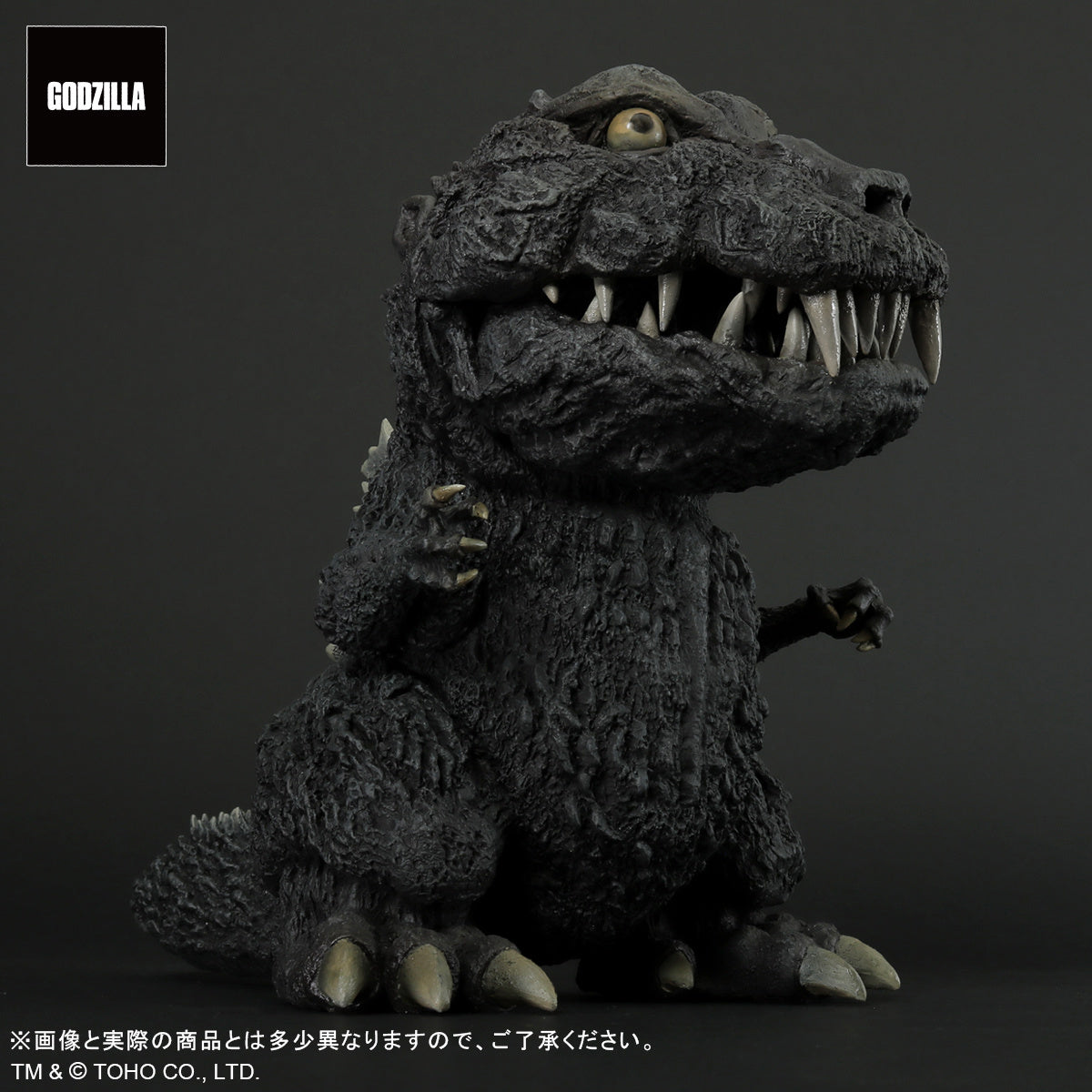 Gigantic Series x Defo-Real Godzilla (1954)