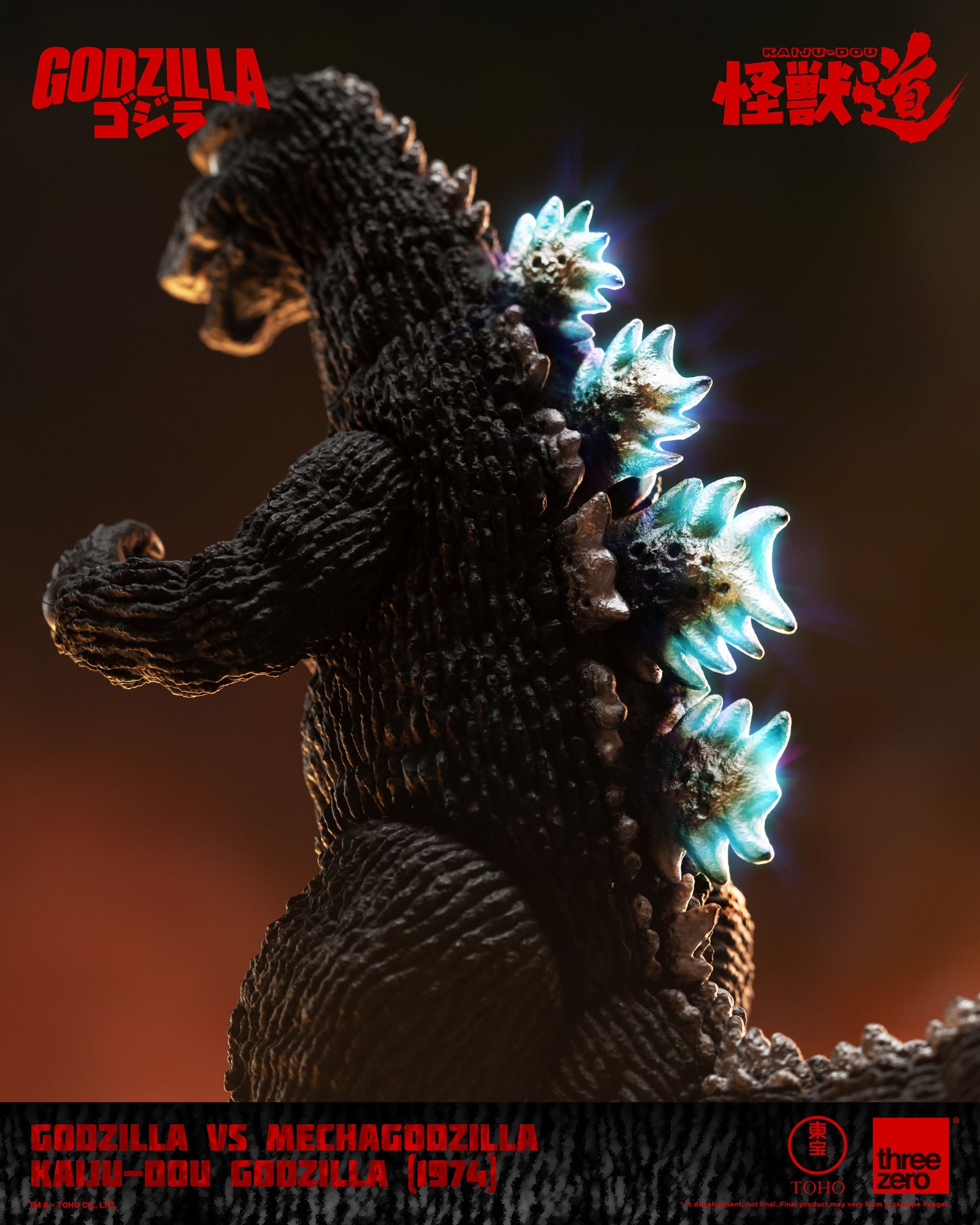 PRE-ORDER GODZILLA VS MECHAGODZILLA - KAIJU-DOU Godzilla (1974)